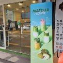매머드익스프레스매헌역점