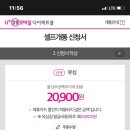 최강모바일 이미지