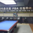 옵티머스당구클럽천천점 이미지
