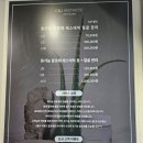씨앤제이에스테틱
