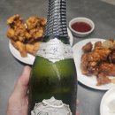 본샹스 (Bonne Chance) | 본 샹스 모스카토(Bonne Chance Moscato)🍾