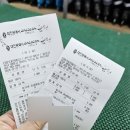 2024 대전 엑스포 시민광장 스케이트 썰매장 꼭 알고 가야 할 꿀팁