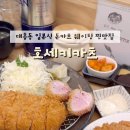호세키 이미지