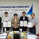 중구지역자활센터 이미지