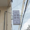 하대동264 이미지