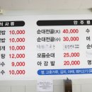 돗도구리 | 서귀포 동홍동 밥집 돗도구리 후기 서귀포 한식 식당