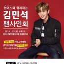 헨어스