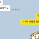 산동중학교 | 25년 인덕중 &amp; 산동중 2학기 기말대비 영어보강안내