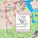 9407번 차량교체/공동배차 체제전환 이미지