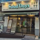 말미 | [티캣의 먹방로그] 샐러데이즈 독산말미고개점 넓고 분위기 좋은 샐러드 맛집