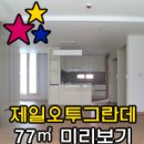 안성제일공인중개사사무소 이미지