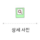 망고부동산공인중개사사무소 이미지
