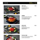 육회바른연어안성 이미지