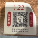 파  곡 | 온천(준비물), 지열곡 , 진리대학/ 맛집 추천 &lt;가장 최근 후기&gt; - 양산박 샤오롱바오, 계란 파전병...