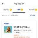 샌드하우스 이미지