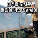 금강이엔씨 이미지