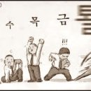 우리테크 네이버블로그