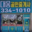 대웅물류 이미지