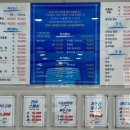 여수수산 | 광주 새조개 샤브샤브 맛집 “여수회수산” 솔직후기