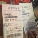 영등포 타임스퀘어 CGV 방문(베테랑2 후기/스포X)🎬
