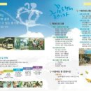 진우 지역아동센터 이미지