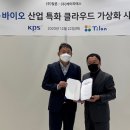 케이피에스
