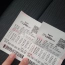 공단복권방 네이버블로그
