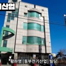 중앙산업빌딩 이미지