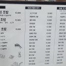 정직스시명가 이미지