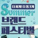 세이브존 이미지