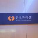 럭스엘리시아산후조리원 네이버블로그
