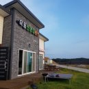 속동전망대 펜션 이미지