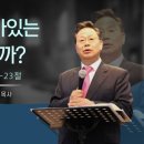 승리하는교회 앞 이미지