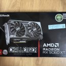 데미갓 | ASRock RX 9060 XT Challenger 8GB 후기