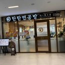 제이디종합인테리어 다이닝코드