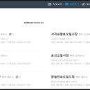 와우홈