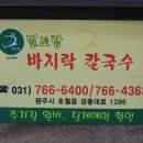 경충대로 13 이미지