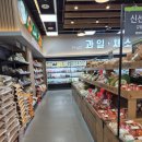 언양농협 하나로마트 이미지