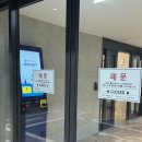 영희목장 | 컬리푸드페스타 2024 후기 꿀팁 코엑스마곡 주차정보