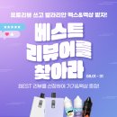 이군상회