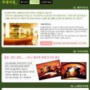 선운산호텔 이미지