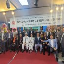 케나프랜드