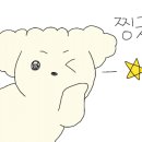 멕시칸치킨 진평점 이미지