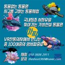 경원유치원 이미지