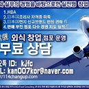 제이푸드 (J Food) 이미지
