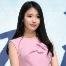 가수 겸 배우 아이유(IU) 정규4집 'Palette' 음악감상회 아이유(IU) 응원 쌀드리미화환 : 기부화환 쌀화환 드리미 이미지