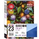 유캔학원 이미지