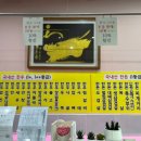 황소걸음식당