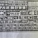 예스광고 - 서산시 덕지천로 11 | 예스광고