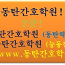 중앙간호학원 이미지